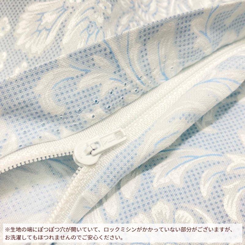 西川（nishikawa） 掛け布団カバー 掛カバー 京都西川 日本製 綿100