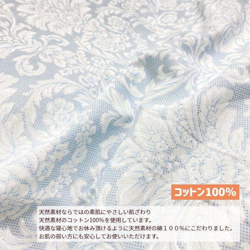 【新品未使用】京都西川 シルク100% 掛け布団カバー【現行品11万円相当】 西川（nishikawa） 掛け布団カバー 掛カバー 京都西川 日本製 綿100