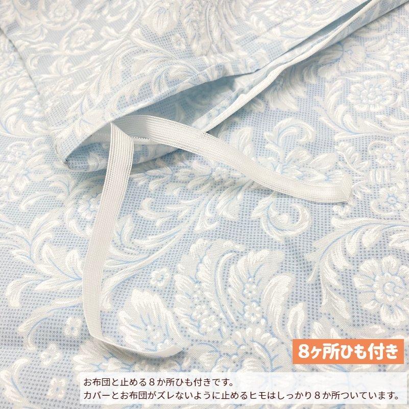 掛け布団カバー　150×210 西川　麻100% シングル　日本製 150 シングルロング 掛けふとんカバー mee 30％OFF 西川（nishikawa） シーツ・カバー