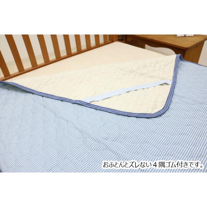 アイスファイン ひんやり 敷きパッド 西川リビング 冷感 抗菌 シングル ｉｃｆ５０２３ Ice Fine 102nps ふとん館happyhome 通販 Yahoo ショッピング