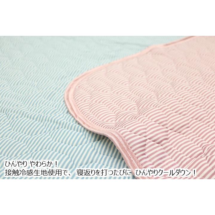 アイスファイン ひんやり 敷きパッド 西川リビング 冷感 抗菌 シングル ｉｃｆ５０２３ Ice Fine 102nps ふとん館happyhome 通販 Yahoo ショッピング