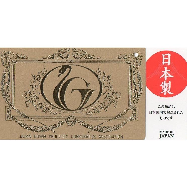 羽毛布団 ポーランドホワイトマザーグース93％ 二層式 80超長綿 増量