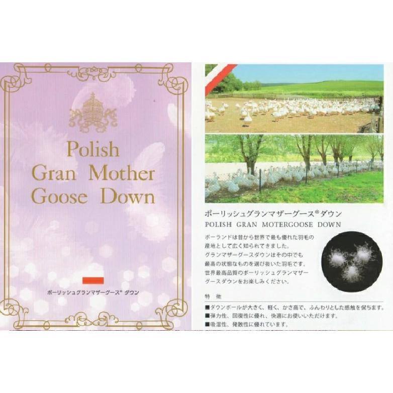 掛け布団 羽毛布団 ダブル プレミアムゴールドラベル ポーランドマザー