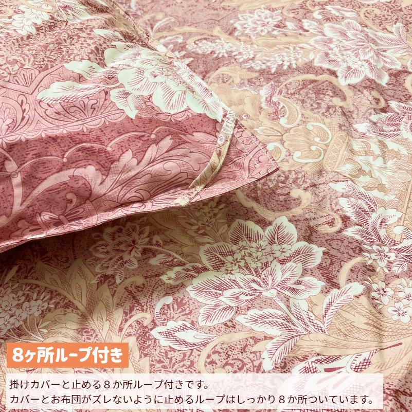 合掛け 羽毛布団 ダブル ポーランド産ホワイトマザーグース ロイヤルゴールドBR ロイヤルゴールドラベルの羽毛布団一覧 - 日本製の甲州羽毛