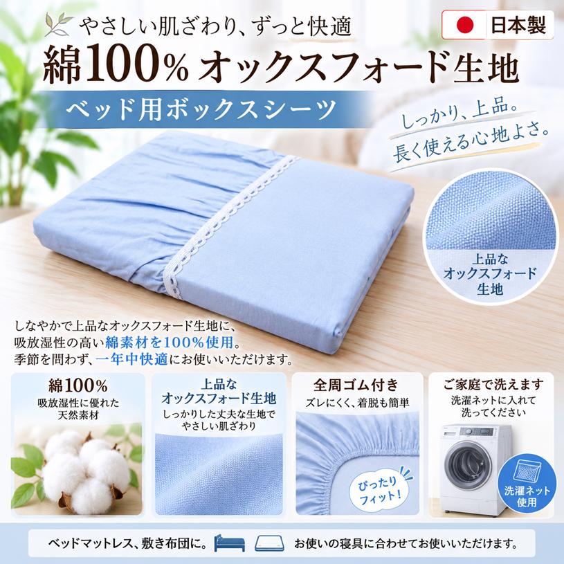 西川（nishikawa） マットレスカバー ベッドシーツ シングル ベッド用