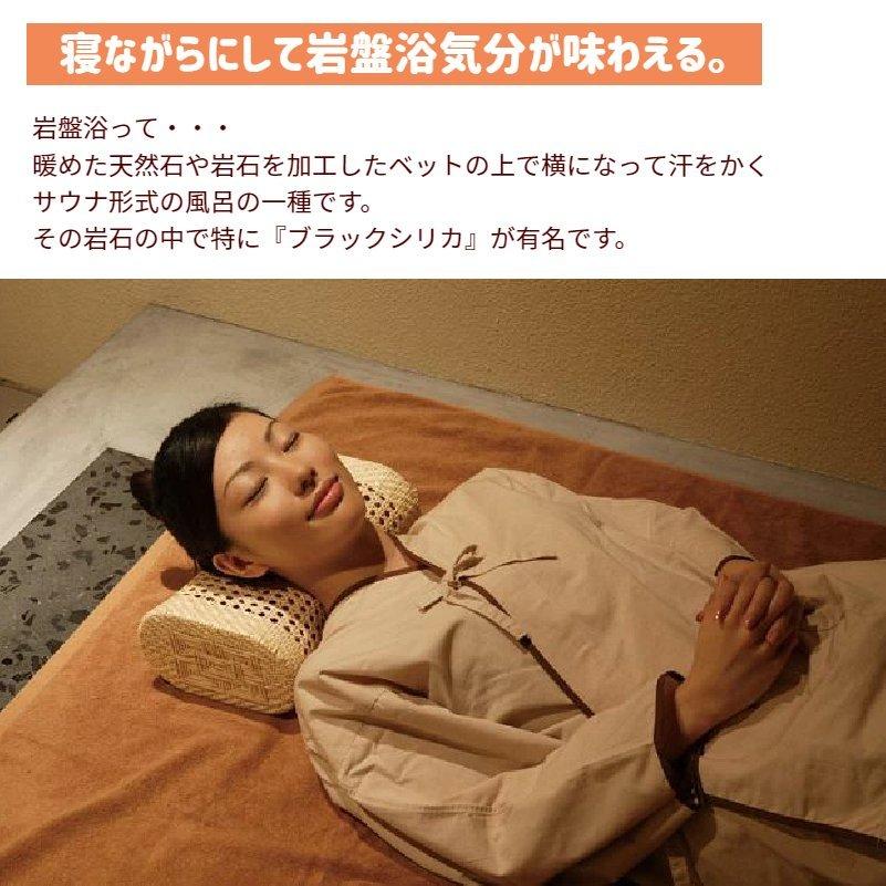 ロマンス小杉 ロマンス岩盤浴毛布 シングル 暖房費節約のエコ対策 寒
