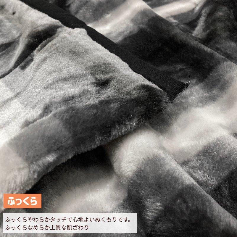 毛布 ダブル 西川 ２枚合わせ毛布 やわらか ポリエステル マイヤー （2252）シンプル ブラック 黒｜hutonkan｜05