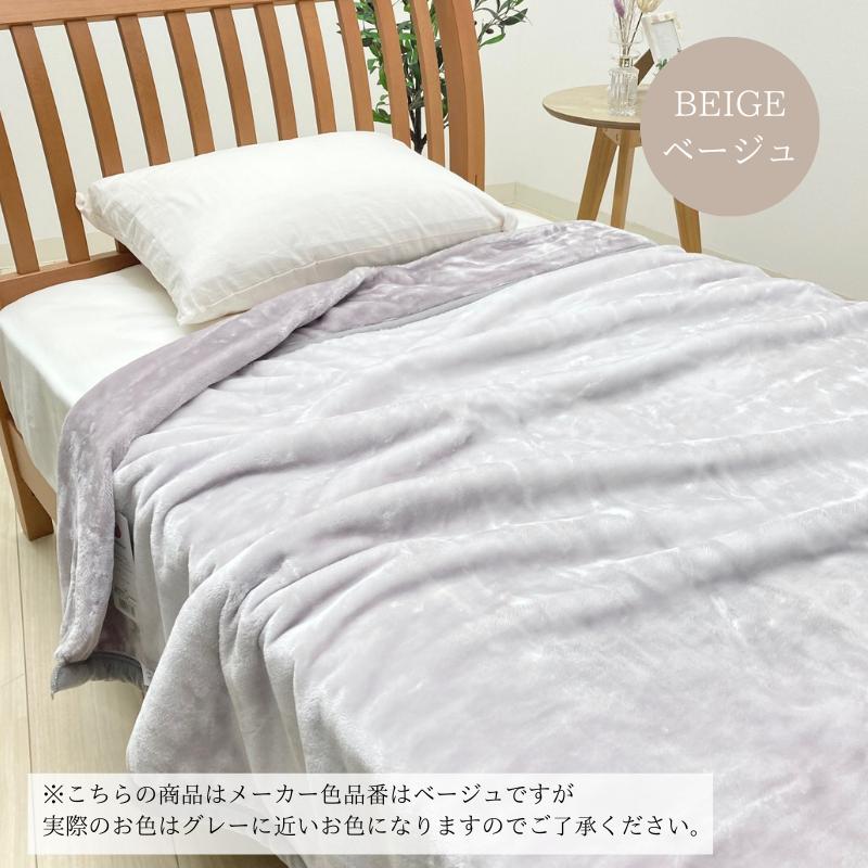西川（nishikawa） 毛布 ダブル やわらか あたたか ポリエステル