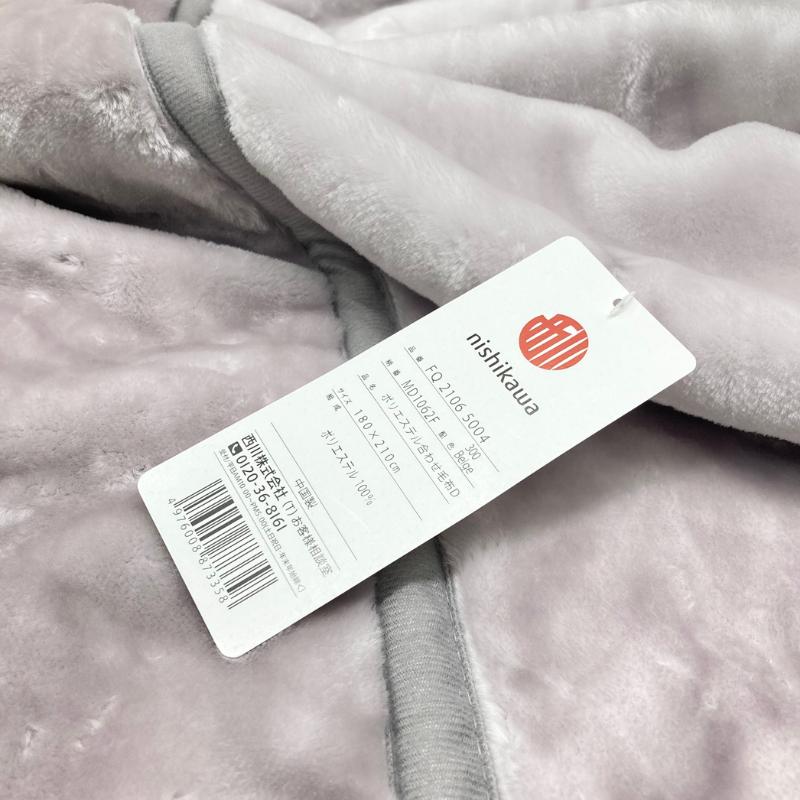 西川（nishikawa） 毛布 ダブル やわらか あたたか ポリエステル