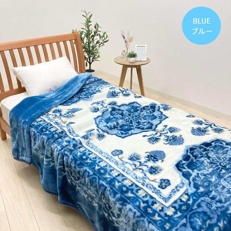 トルマリン掛毛布 ダブルサイズ180x210cm 【新品・未使用品・超美品】 楽天市場】ダブル 日本製 西川 アクリル2枚合わせ毛布