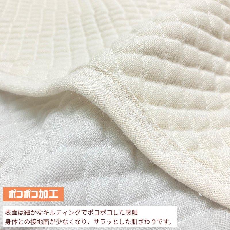 西川（nishikawa） 敷きパッド 麻敷きパット ポコポコ 洗える