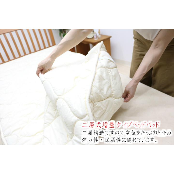 ベッドパッド シングル 二層構造 増量2.0kg入 洗える フランスウール