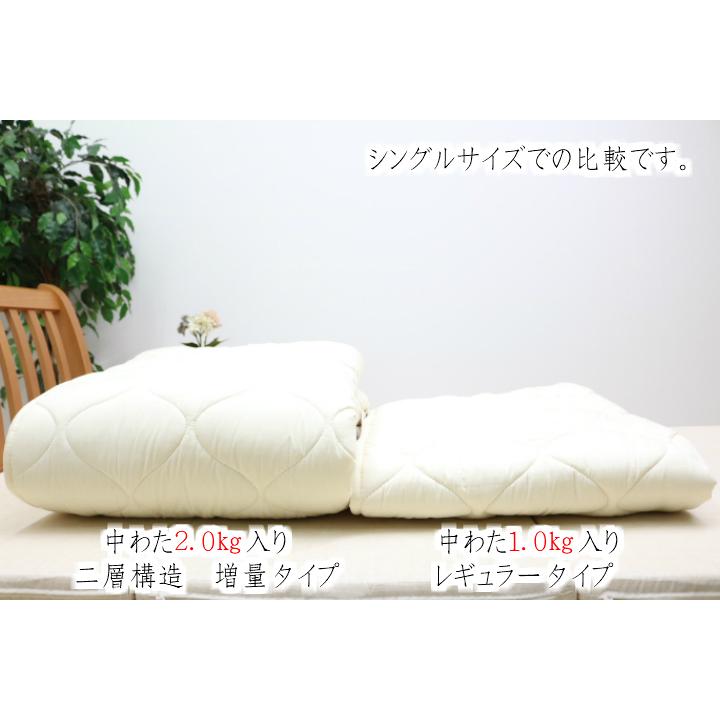 ベッドパッド シングル 二層構造 増量2.0kg入 洗える フランスウール