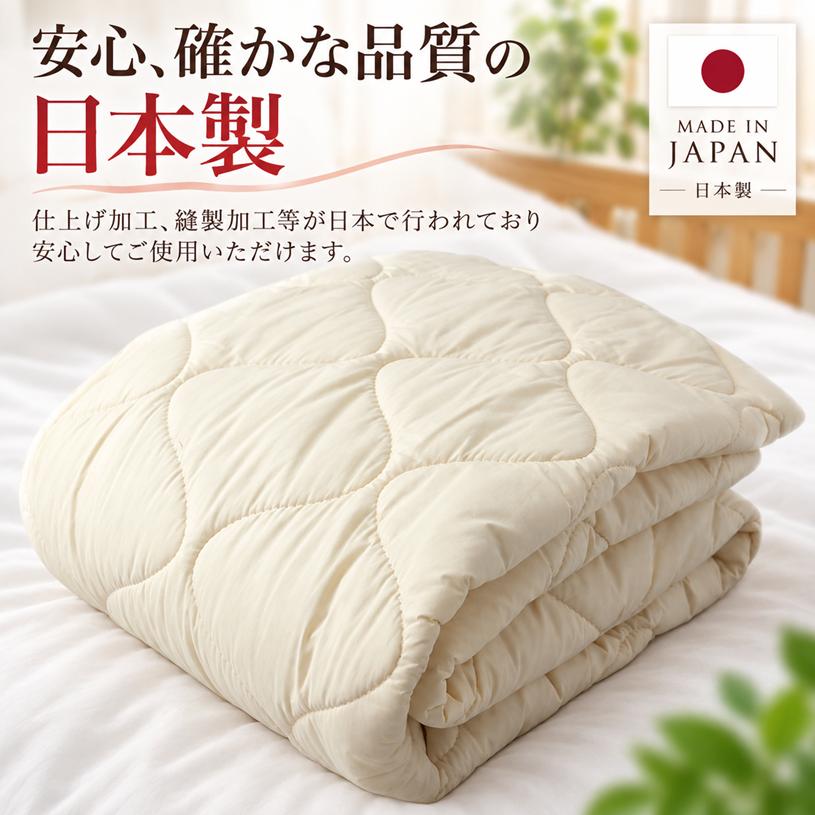 ベッドパッド シングル 二層構造 増量2.0kg入 洗える フランスウール