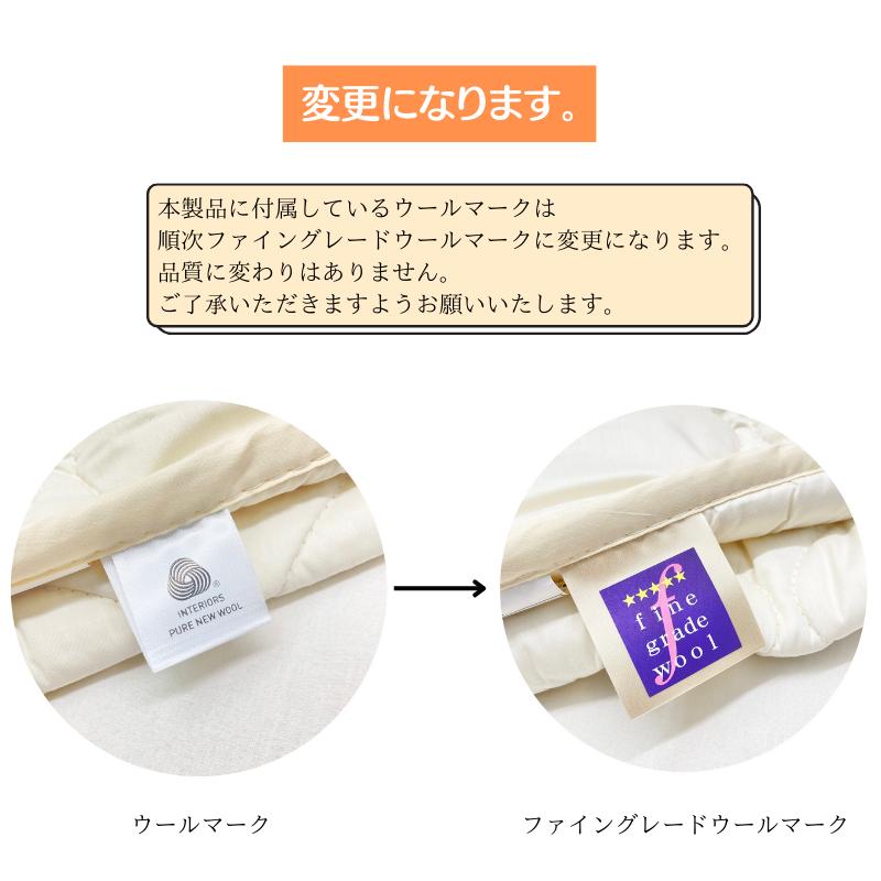 ベッドパッド シングル 二層構造 増量2.0kg入 洗える フランスウール