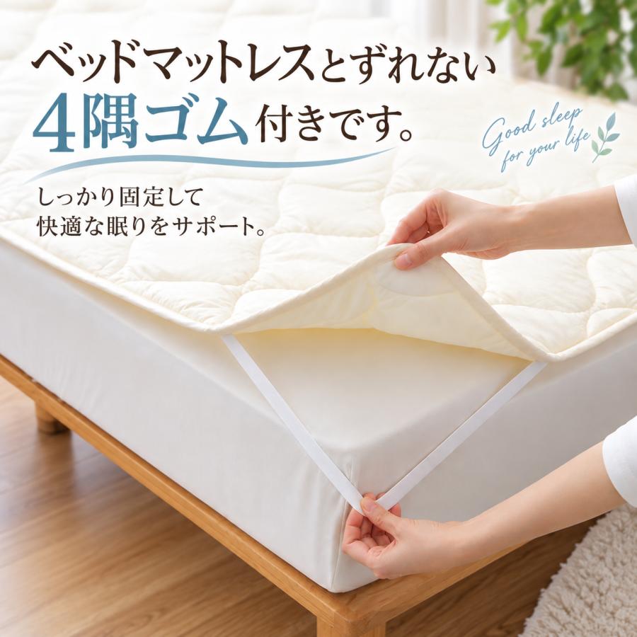 ベッドパッド シングル 二層構造 増量2.0kg入 洗える フランスウール