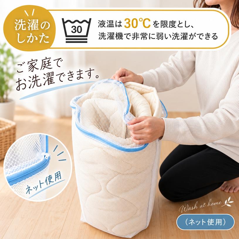 ベッドパッド シングル 二層構造 増量2.0kg入 洗える フランスウール
