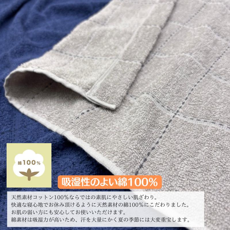 西川（nishikawa） タオルケット シングル コットン 綿100％ 薄手 軽量