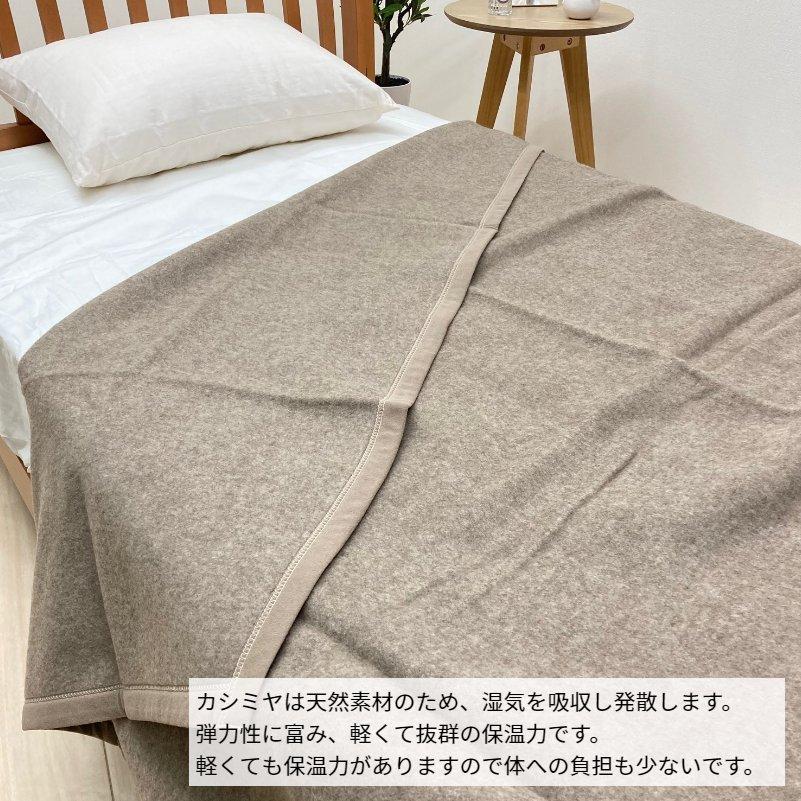 西川 カシミヤ毛布 京都西川 ダブル ローズ毛布 日本製 西川 カシミヤ毛布 京都西川 ダブル ローズ毛布 日本製