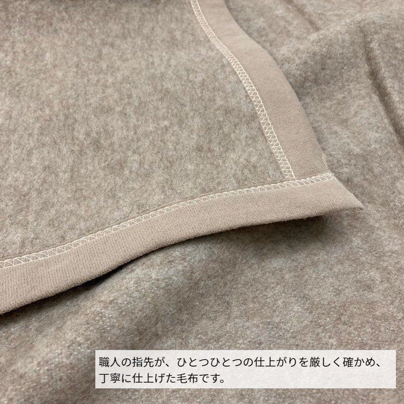 西川 カシミヤ毛布 京都西川 ダブル ローズ毛布 日本製 西川 カシミヤ毛布 京都西川 ダブル ローズ毛布 日本製