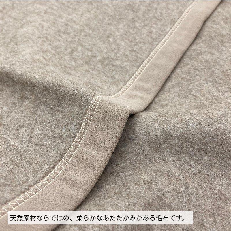 西川 カシミヤ毛布 京都西川 ダブル ローズ毛布 日本製 西川 カシミヤ毛布 京都西川 ダブル ローズ毛布 日本製