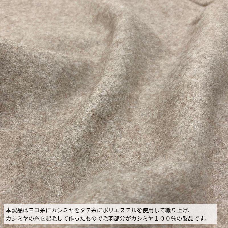 西川 カシミヤ毛布 京都西川 ダブル ローズ毛布 日本製 西川 カシミヤ毛布 京都西川 ダブル ローズ毛布 日本製