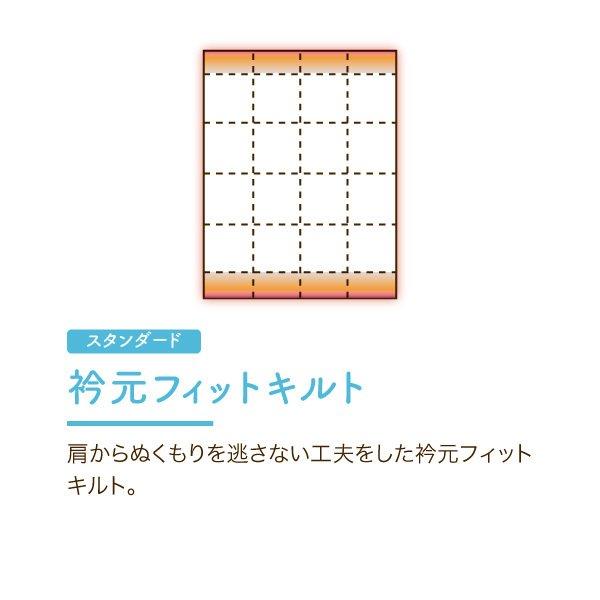 羽毛布団 リフォーム 打ち直し ロマンス小杉 エコ・リフレッシュ