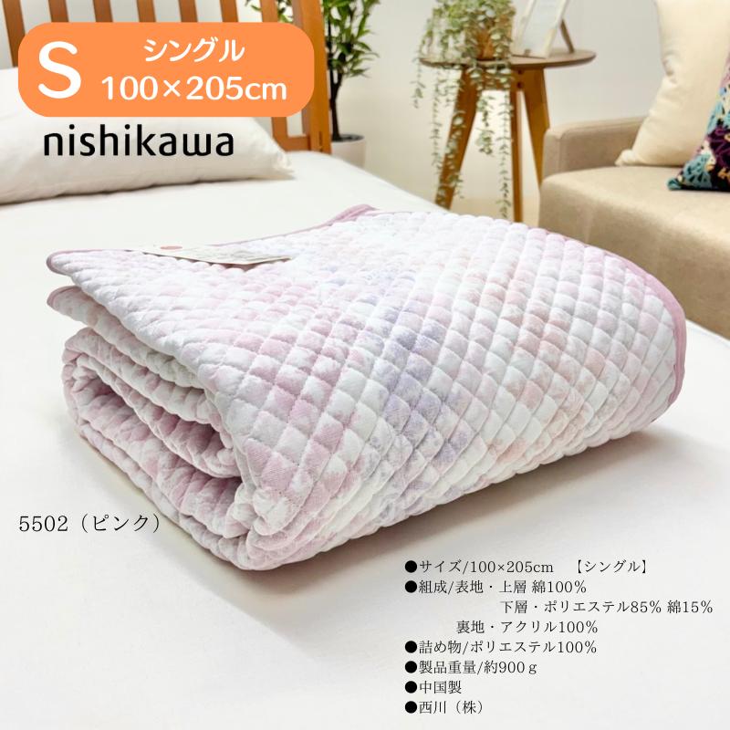 西川（nishikawa） 二重ガーゼ 敷きパッド さらっと やわらか シングル