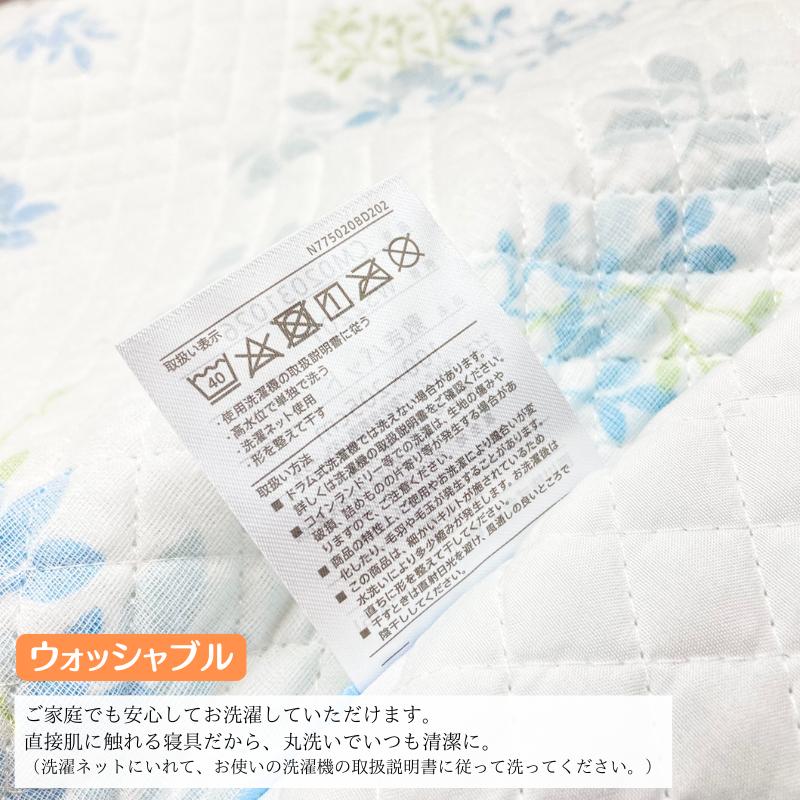 西川　敷きパッド・綿１００%・ガーゼ生地・綿わた使用・オールシーズン・シングル 西川（nishikawa） 敷きパッド さらっと やわらか 二重ガーゼ シングル