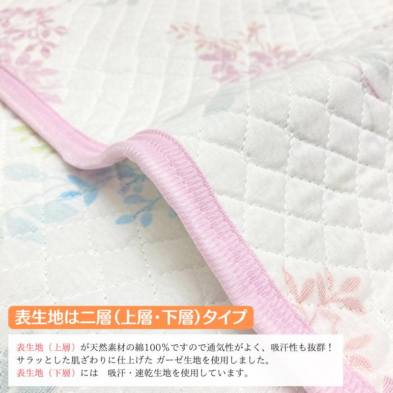 西川（nishikawa） 敷きパッド さらっと やわらか 二重ガーゼ シングル
