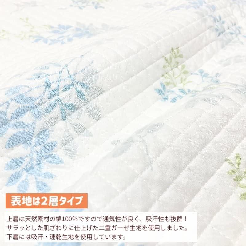 西川（nishikawa） 敷きパッド さらっと やわらか 二重ガーゼ シングル