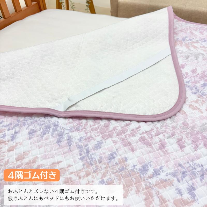 MS@Y’sさま専用西川 脱脂綿コットン100％ 敷きパッド シングル 西川（nishikawa） 二重ガーゼ 敷きパッド さらっと やわらか シングル