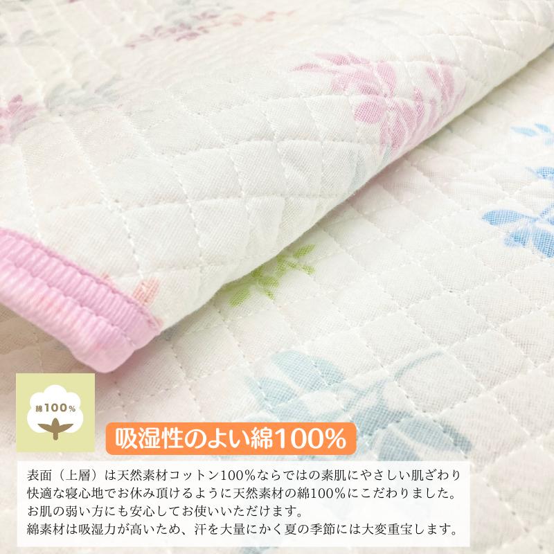 西川 敷きパッド さらっと やわらか 二重ガーゼ シングル 吸汗
