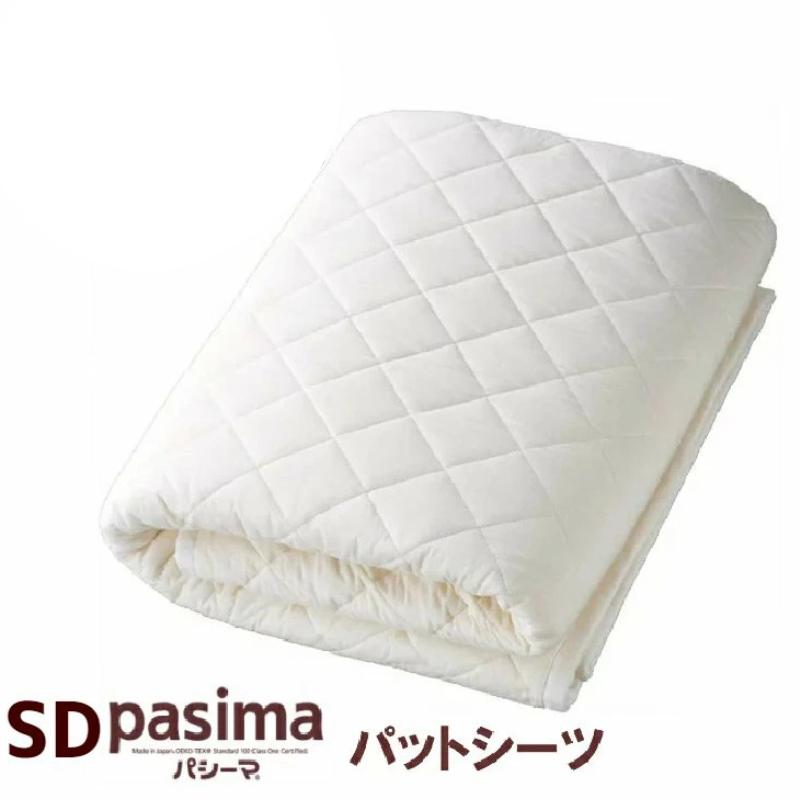 パシーマ パットシーツ セミダブル 133×210cm きなり