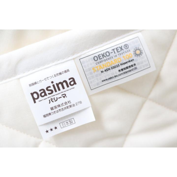 新品　パシーマ パットシーツ ダブル 155×210cm きなり Amazon｜パシーマ パットシーツ ダブル 155cm×210cm pasima
