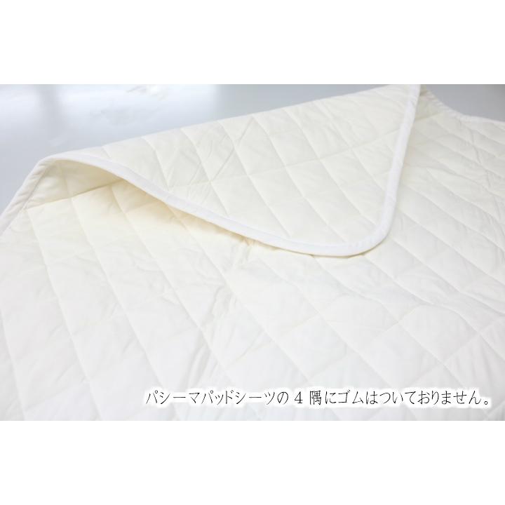 新品 パシーマパットシーツ シングル 110×210cm キナリ パシーマ パットシーツ シングル 110×210cm きなり | じぶん