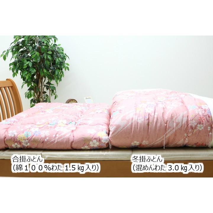 肌布団　シングル　綿布団　和布団　日本製 肌布団 綿布団 シングル 日本製 2枚組 楽天市場】【2枚組で