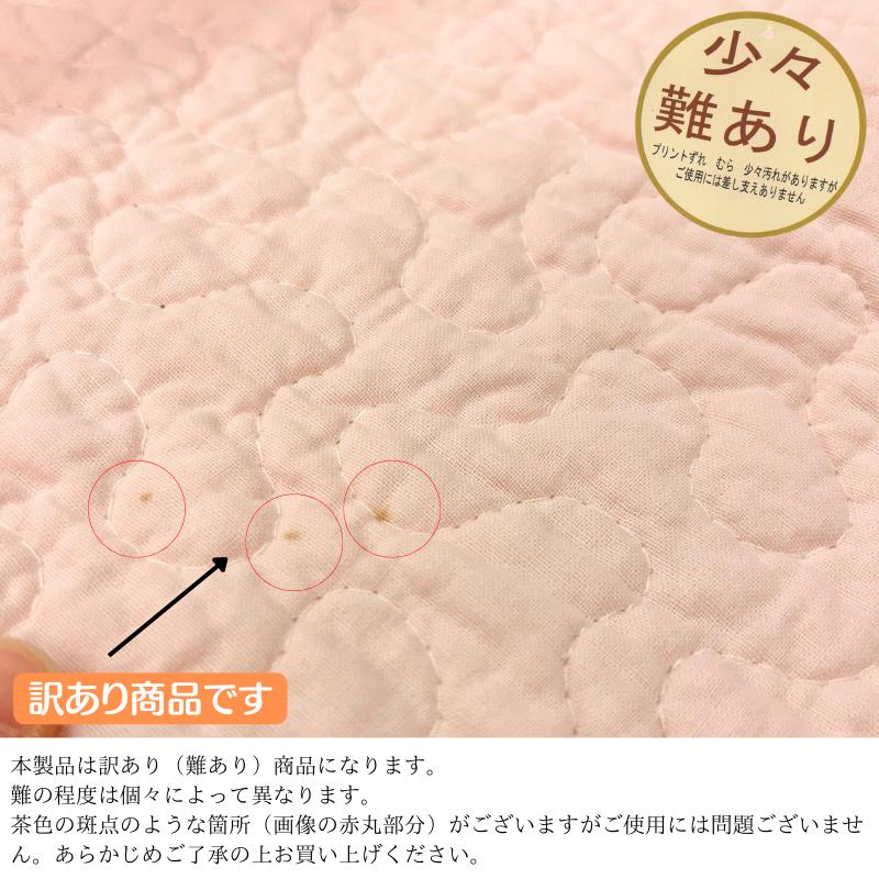 西川（nishikawa） 訳あり 敷きパッド 水洗いキルト シングル 綿100