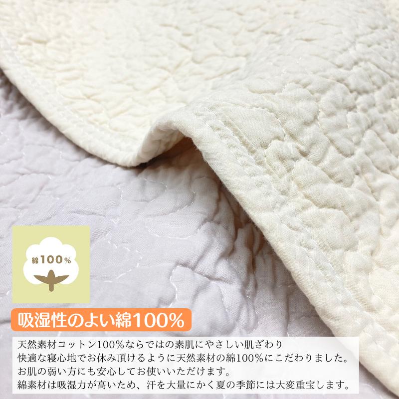 西川（nishikawa） 訳あり 敷きパッド 水洗いキルト シングル 綿100