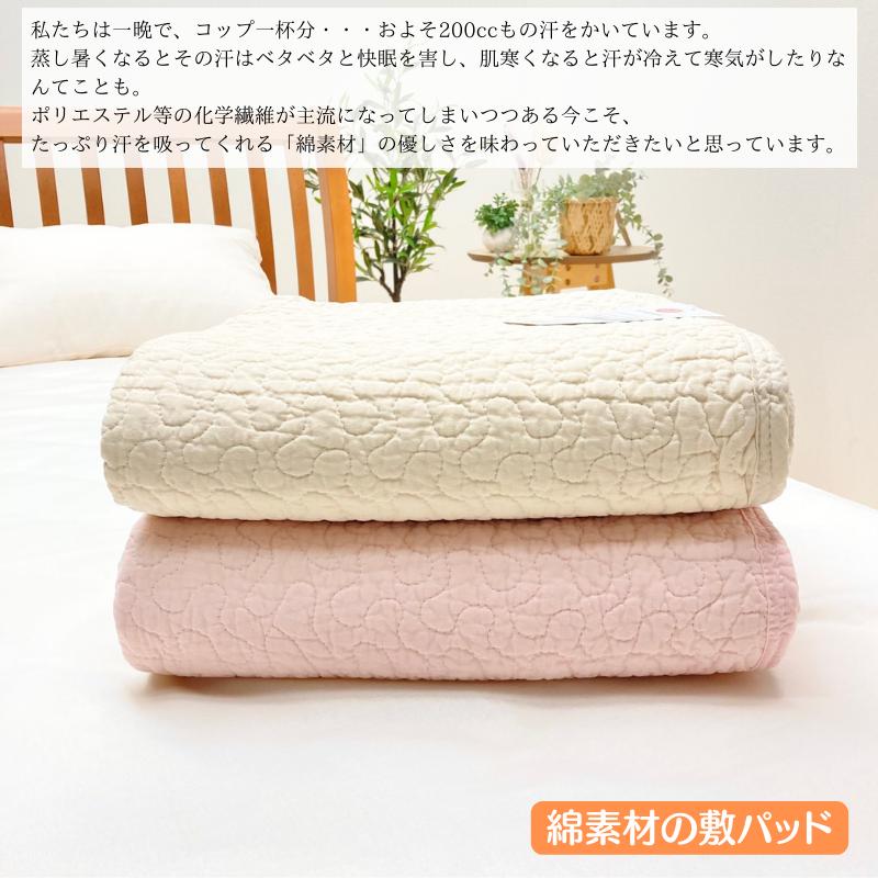 西川 敷きパッド 水洗いキルト シングル 綿100% オールコットン 西川 敷きパッド 水洗いキルト シングル 綿100% オールコットン
