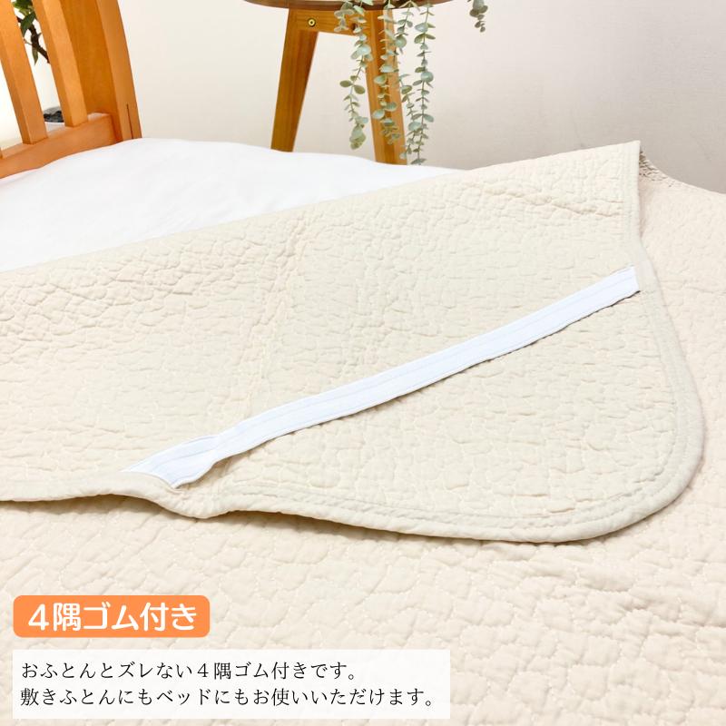 西川 敷きパッド 水洗いキルト シングル 綿100% オールコットン 西川 敷きパッド 水洗いキルト シングル 綿100% オールコットン