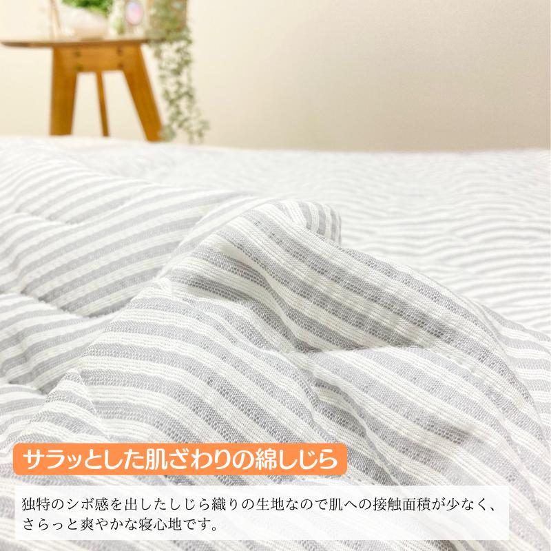 西川（nishikawa） 綿しじら シングル 敷きパッド 綿100％ 洗える