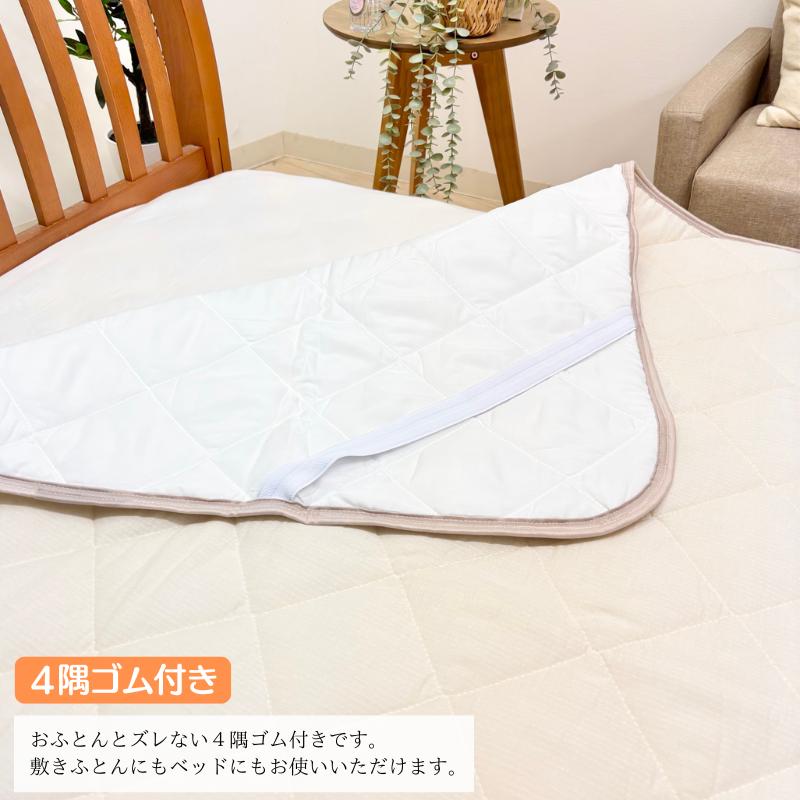 西川（nishikawa） 綿しじら シングル 敷きパッド 綿100％ 洗える