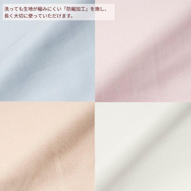 西川（nishikawa） 掛け布団カバー サテン 60超長綿 シングルロング