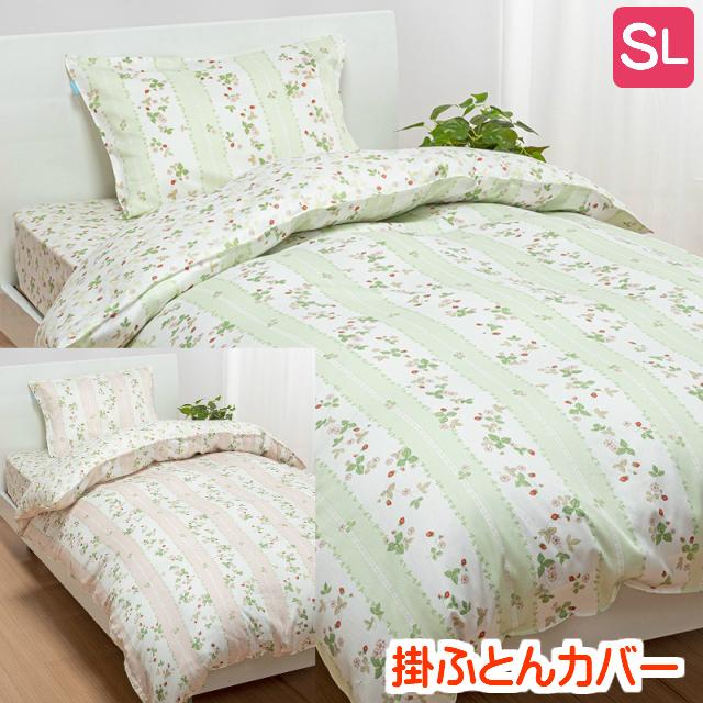 ウエッジウッド　あったか掛ふとんカバー　タオルケット　シングルサイズ　襟カバー付 WEDGWOOD（ウェッジウッド） 掛け布団カバー 西川 シングル あったか