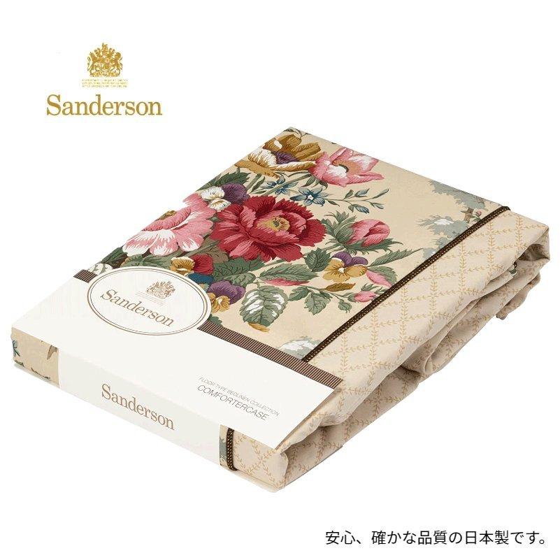 西川 掛け布団カバー 掛カバー サンダーソン シングルロング 150