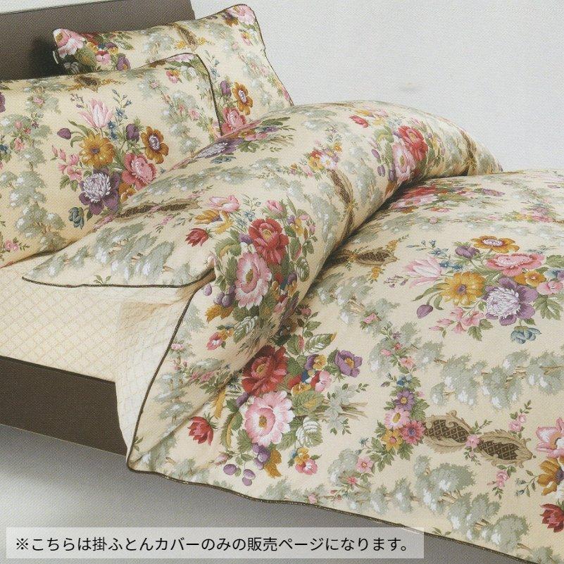 楽天市場】サンダーソン 掛け布団カバーの通販 Sanderson 掛け布団