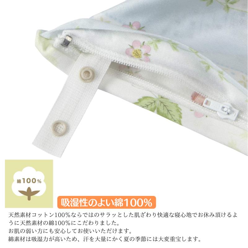 WEDGWOOD（ウェッジウッド） 掛カバー 西川 綿100％ 日本製 シングル