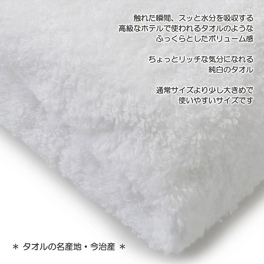 西川（nishikawa） タオル バスタオル 今治タオル ホテル仕様 綿100