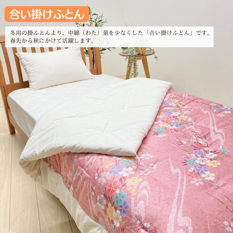 シングル掛け布団　綿布団　和布団　シングル　冬用 掛け布団 和式 合掛ふとん 綿わた入り 和布団 シングル 約150×200cm 和
